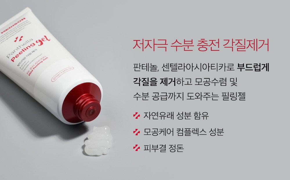 Polmediseun Pantelra Peeling Gel , 155 ml, 2 Pack (폴메디슨 판텔라 필링 젤, 155ml, 2개)
