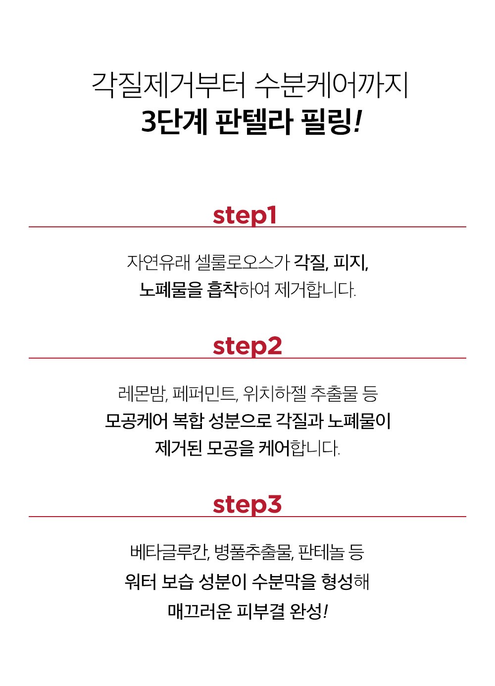 Polmediseun Pantelra Peeling Gel , 155 ml, 2 Pack (폴메디슨 판텔라 필링 젤, 155ml, 2개)