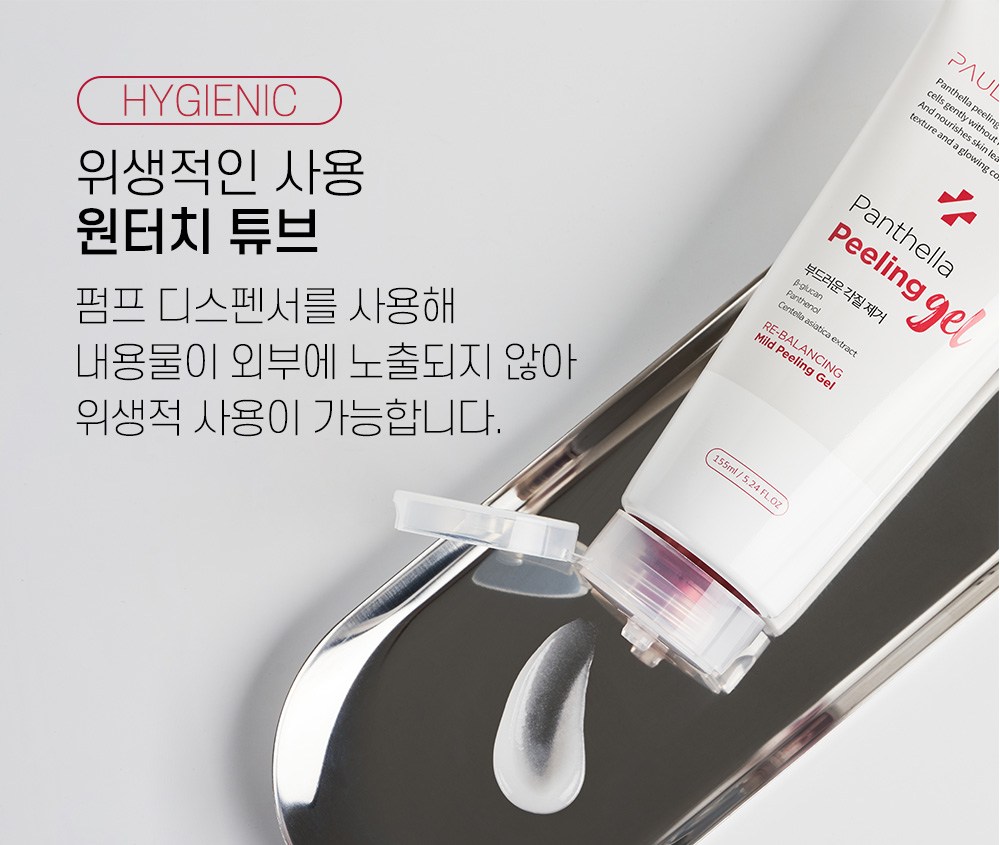 Polmediseun Pantelra Peeling Gel , 155 ml, 2 Pack (폴메디슨 판텔라 필링 젤, 155ml, 2개)