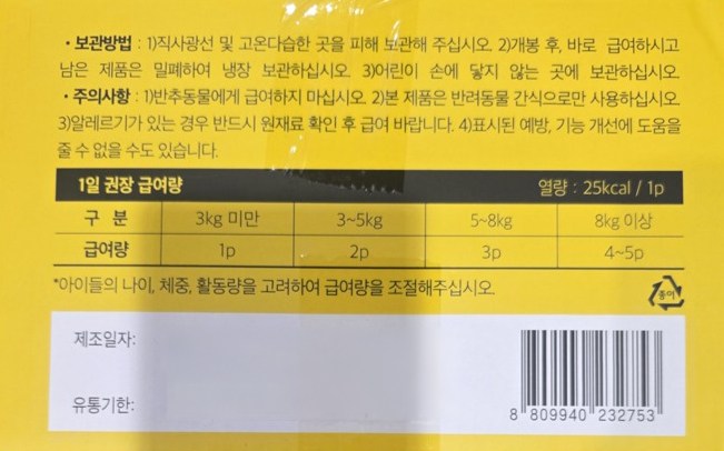 상품 상세 이미지 5