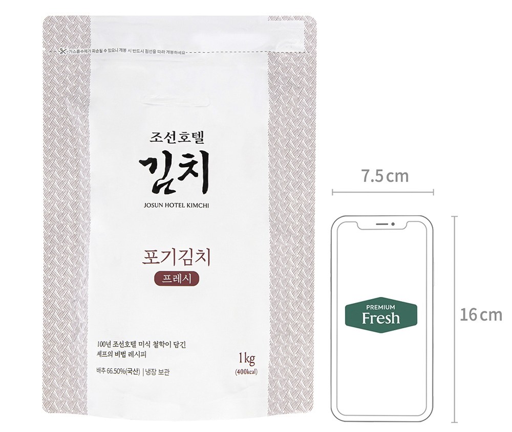 Joseonhotel Whole Napa Kimchi Peuresi (조선호텔 포기김치 프레시)