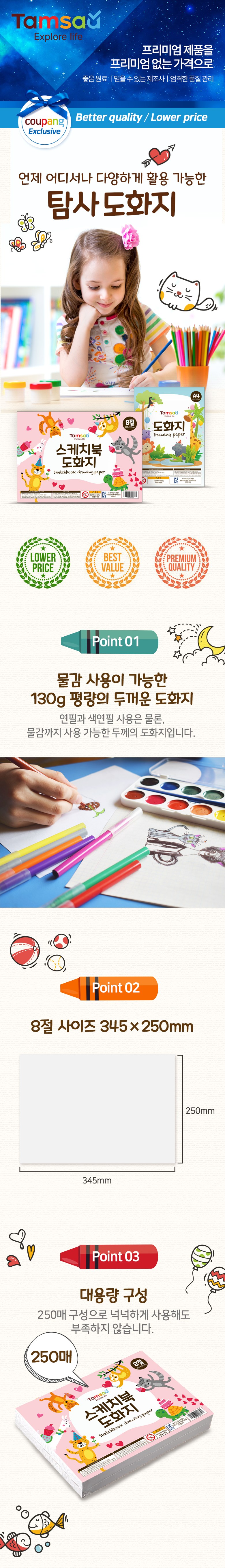 상품 상세 이미지 1