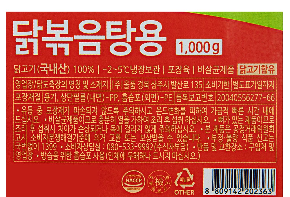 상품 상세 이미지 10