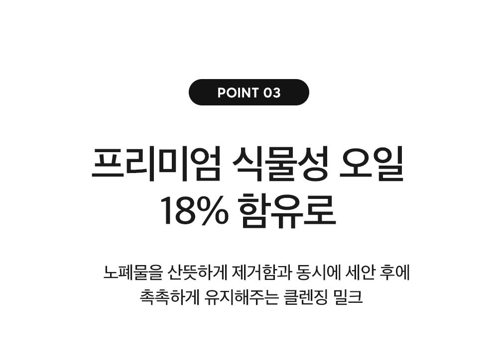Deoma Pack Tori Panthenol pH Baelreonsing Cleansing Milkeu , 240 ml, 1 Pack (더마팩토리 판테놀 pH 밸런싱 클렌징 밀크, 240ml, 1개)