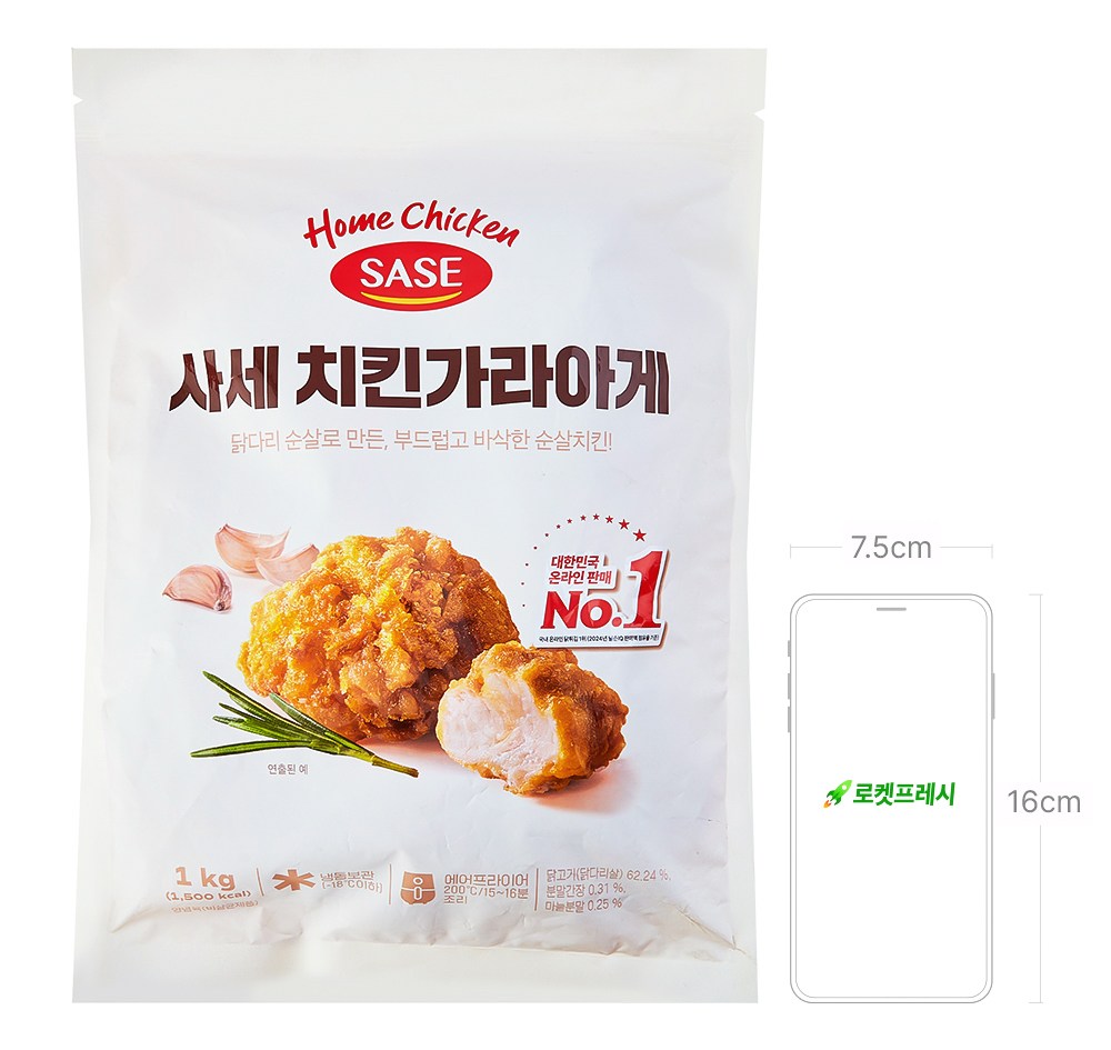 상품 상세 이미지 5