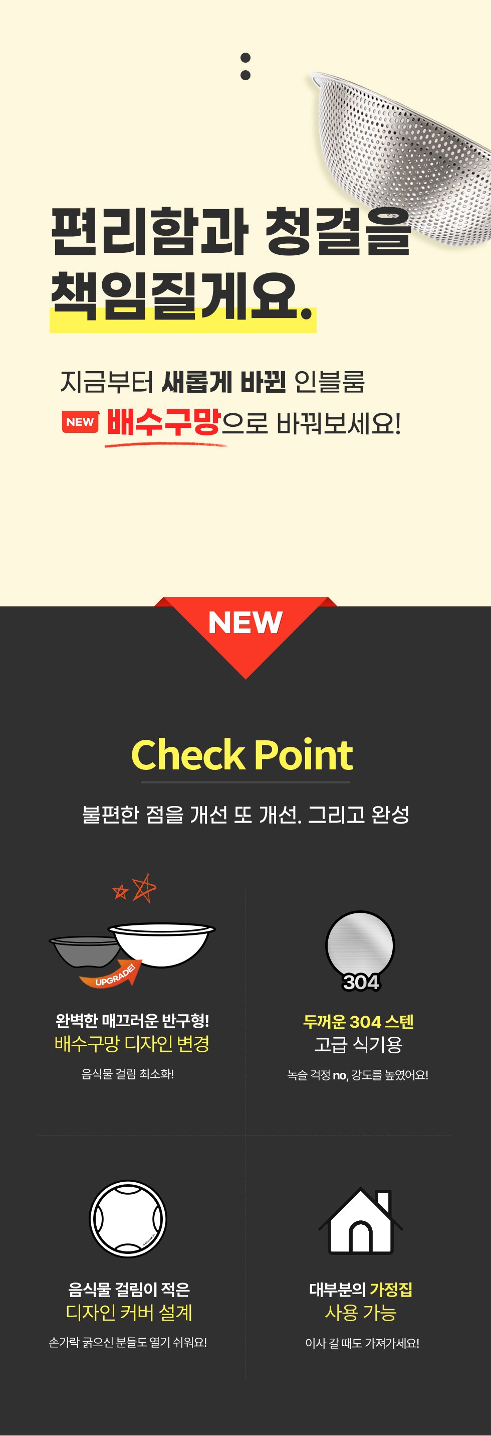 상품 상세 이미지 10