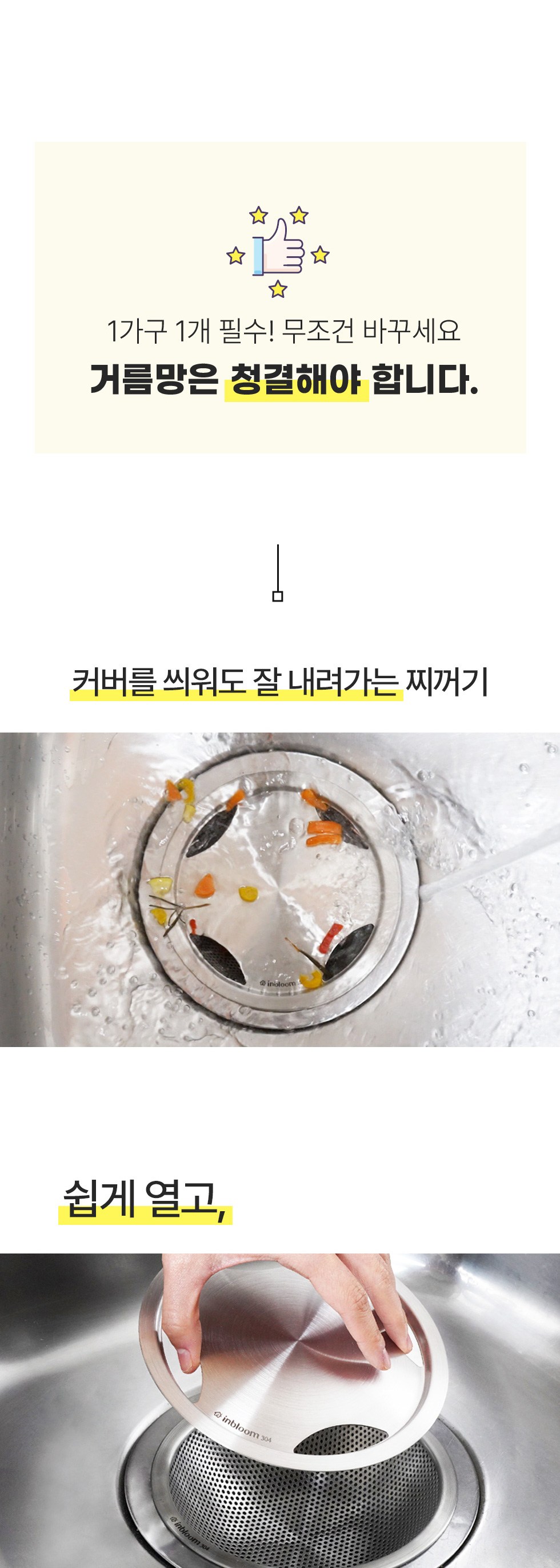 상품 상세 이미지 11