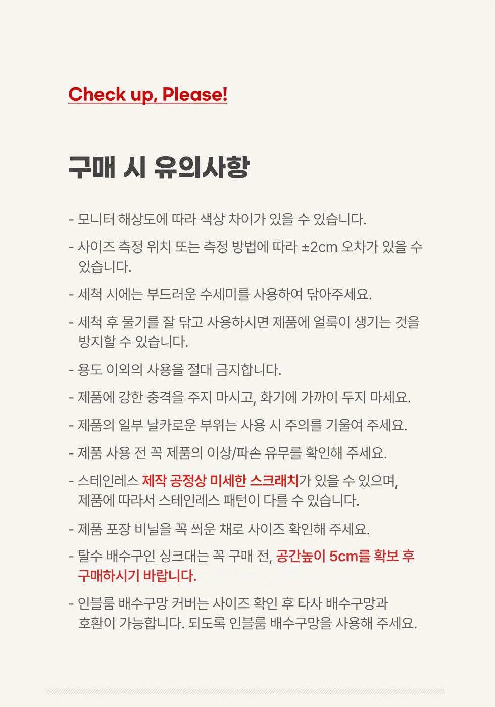 상품 상세 이미지 23