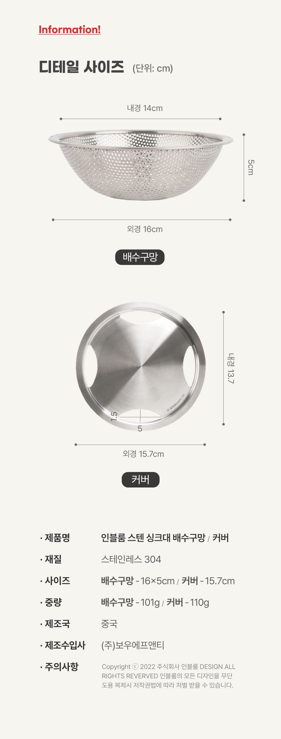상품 상세 이미지 24