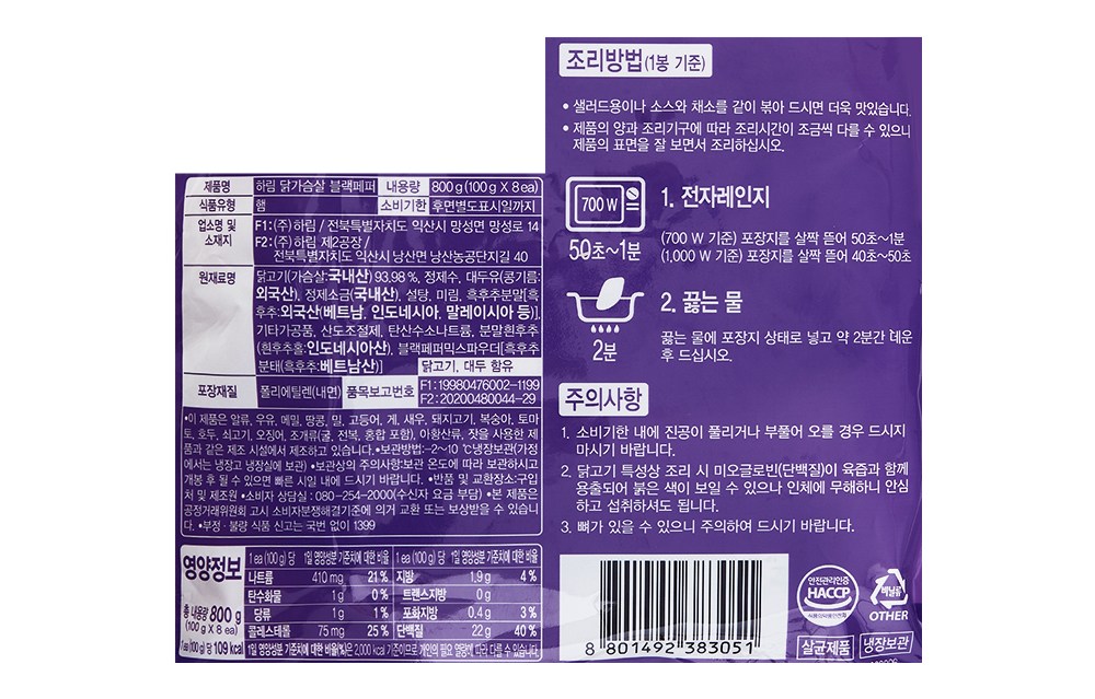 상품 상세 이미지 8