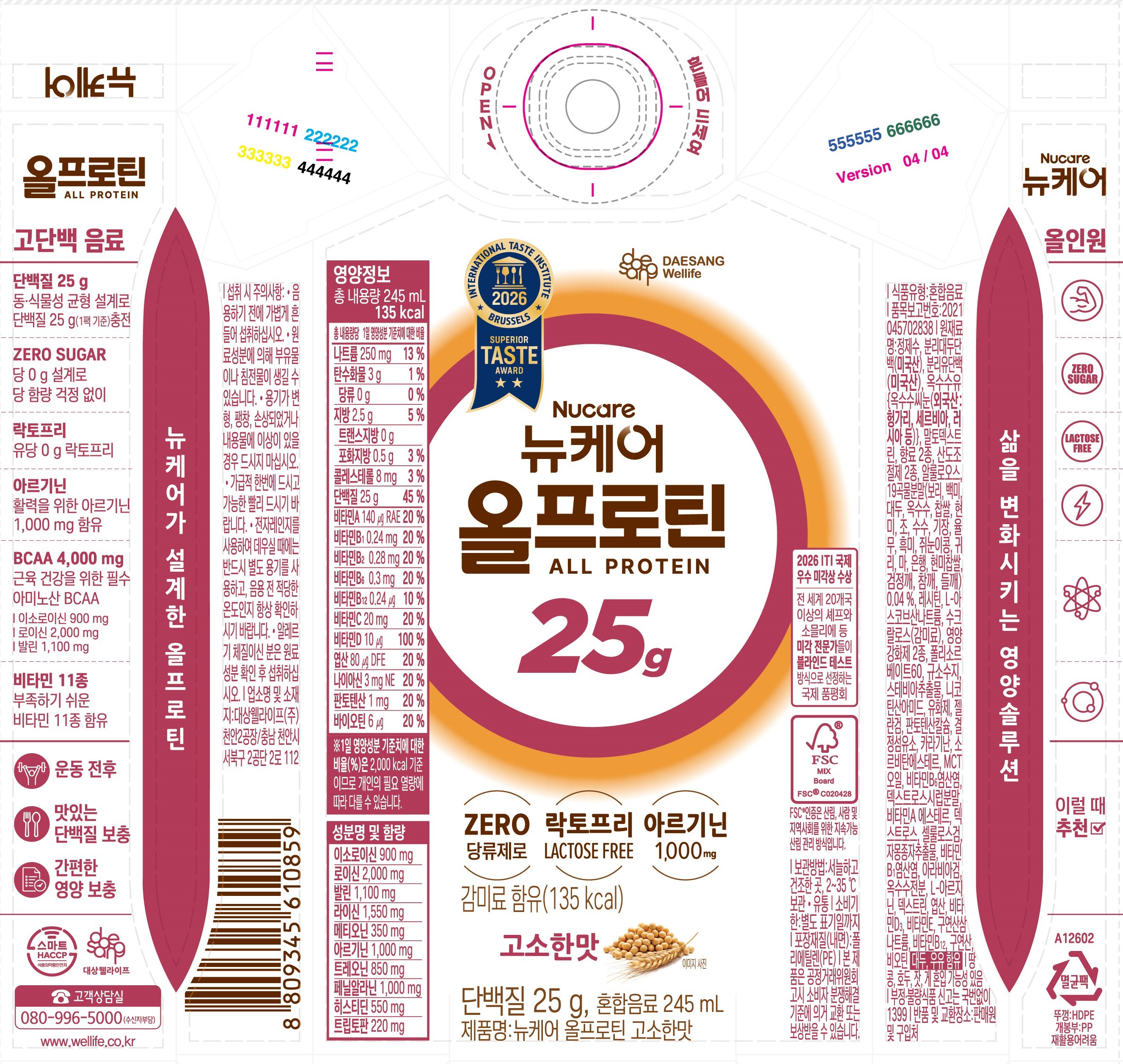 상품 상세 이미지 9