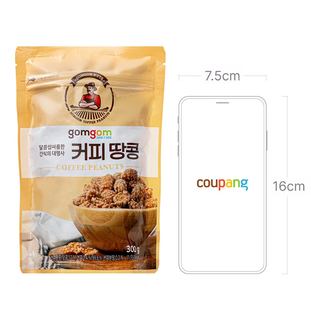 Gomgom Keopittangkong , 300 g, 1 Pack (곰곰 커피땅콩, 300g, 1개)
