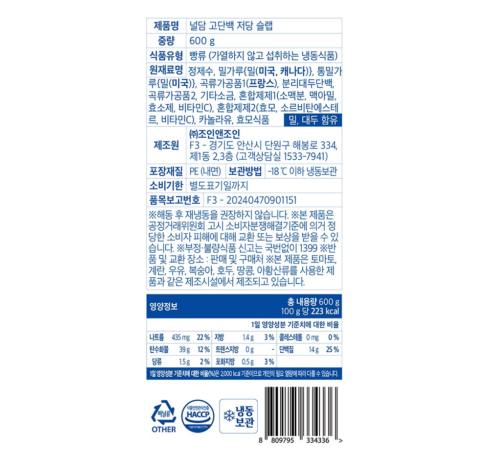 상품 상세 이미지 6