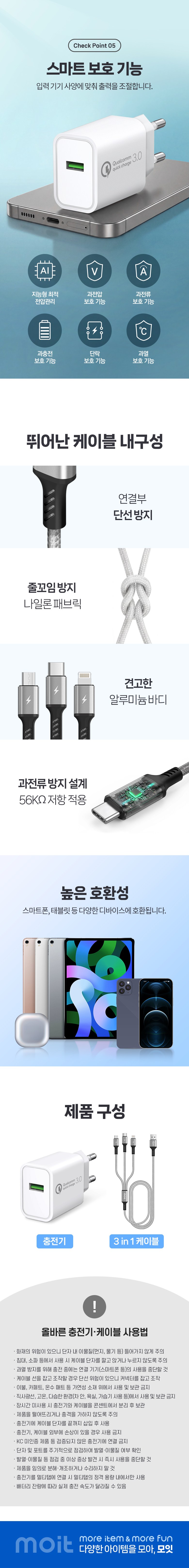 상품 상세 이미지 2