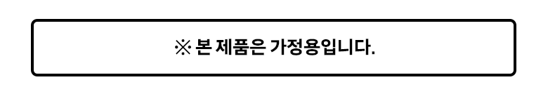 홈플래닛 프리미엄 무회전 플랫 전자레인지 20L, MWO-2MTW/화이트