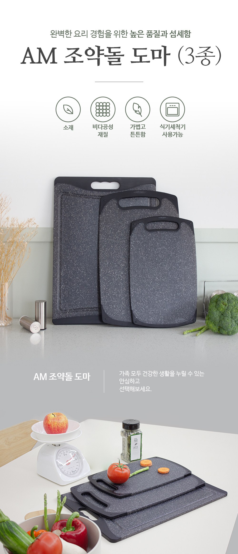 am Talria Seu Tone Yang Noodles Ma , Honhap Color , 1 Pack (am 이탈리아 스톤 양면 도마, 혼합색상, 1개)