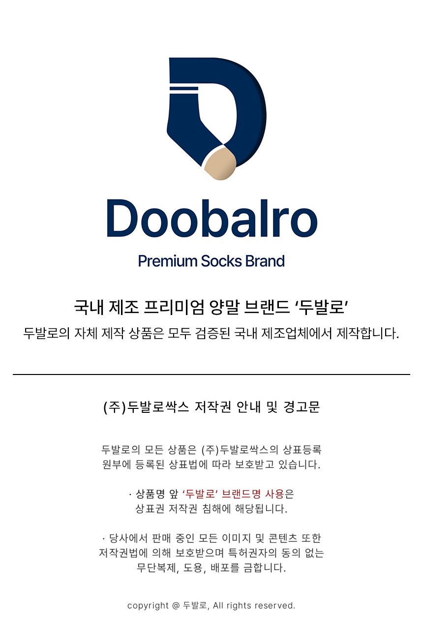 상품 상세 이미지 10