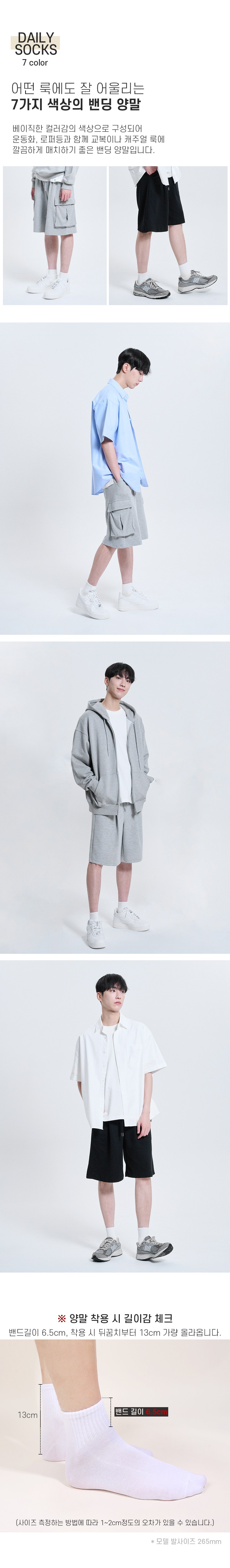 상품 상세 이미지 5