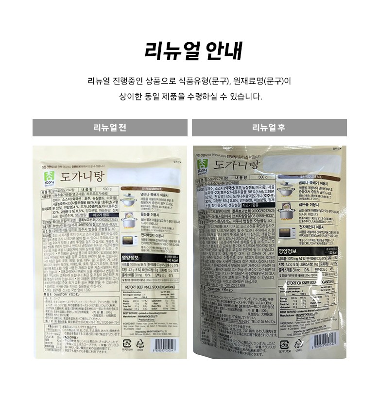 상품 상세 이미지 2