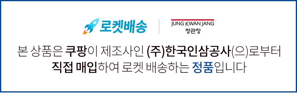 KGC Authentic Red Ginseng Jingobatal Stick 5 p + Syopingbaek , 300 g, 3 Pack (정관장 정품 홍삼진고바이탈스틱 5p + 쇼핑백, 300g, 3개)