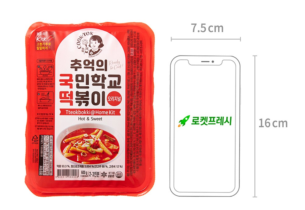 상품 상세 이미지 3
