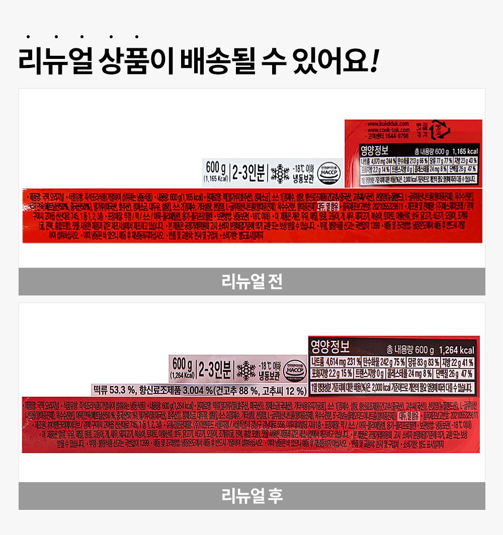 상품 상세 이미지 5