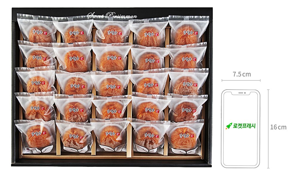 Persimmon Chil Flavor Sangju Pack Byeol Got Persimmon Set 1 Ho ( Frozen ), 1.4 kg(25), 1 Set (감칠맛 상주 개별 곶감세트 1호 (냉동), 1.4kg(25과), 1세트)
