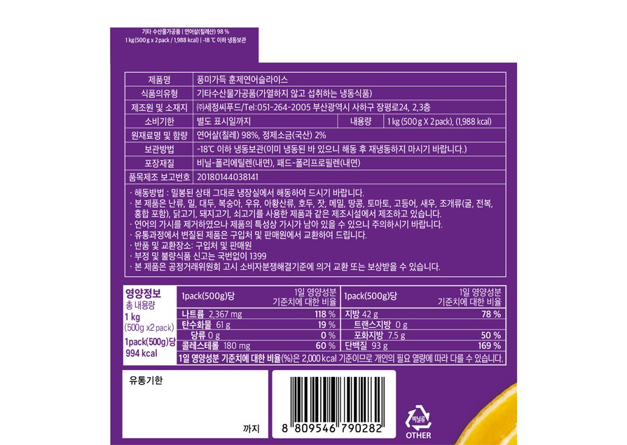 상품 상세 이미지 9