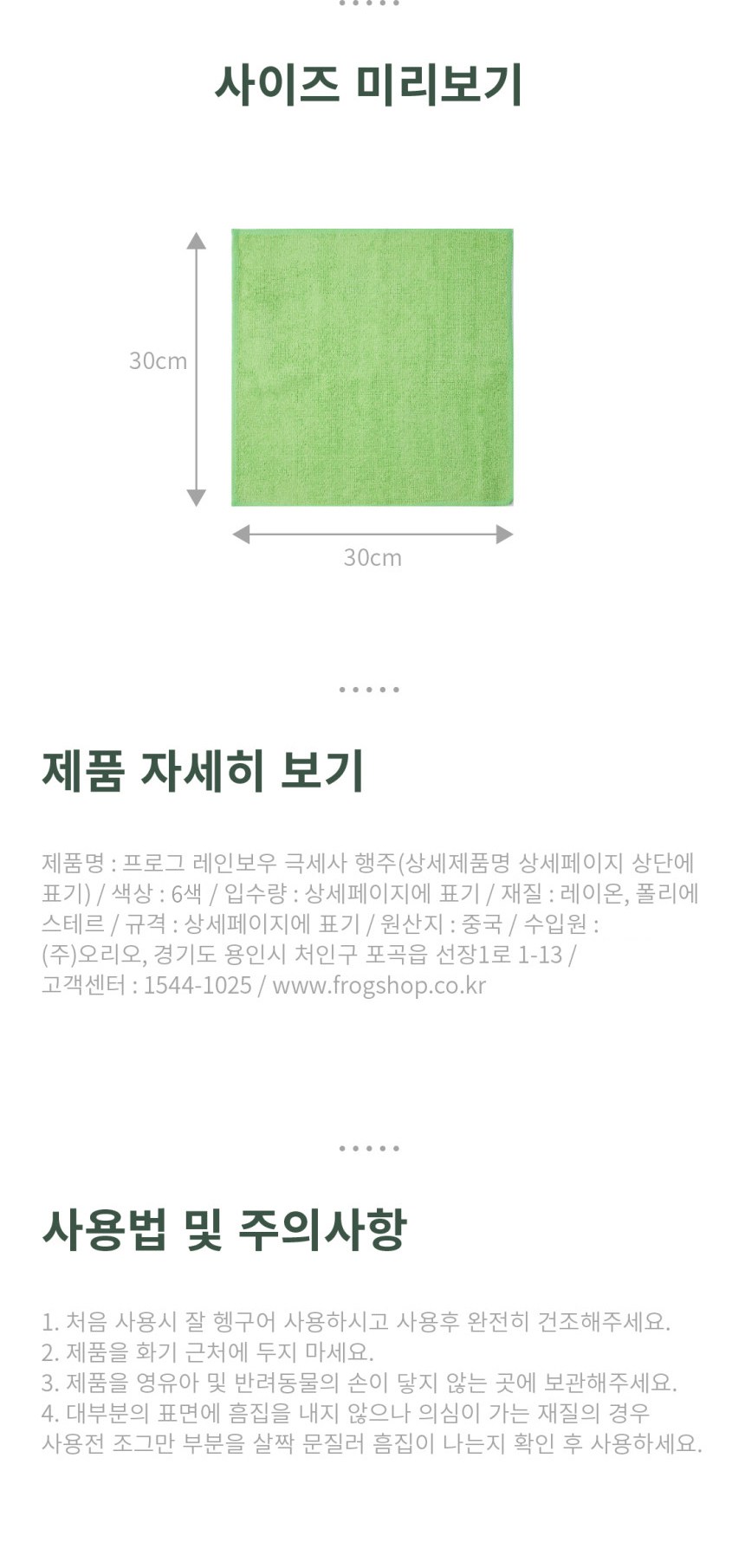 상품 상세 이미지 13