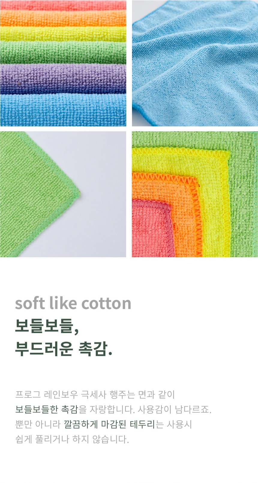 상품 상세 이미지 9
