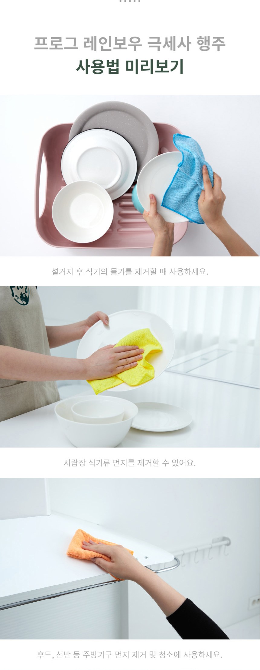 상품 상세 이미지 11