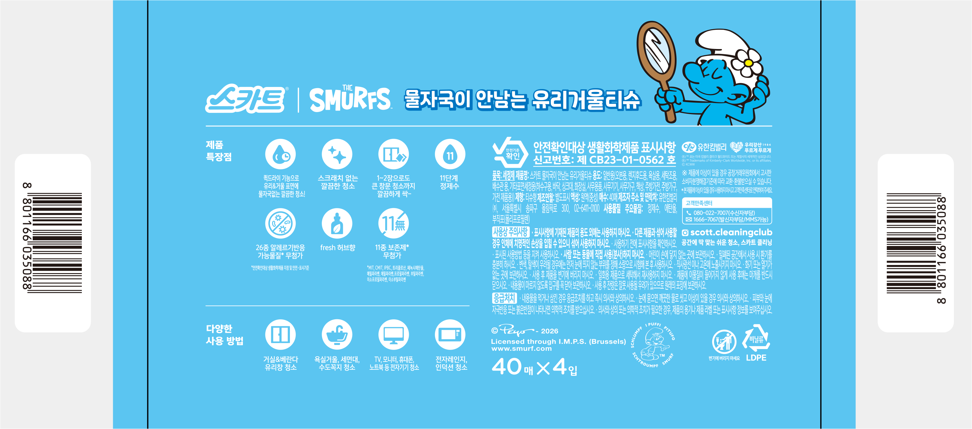 상품 상세 이미지 2