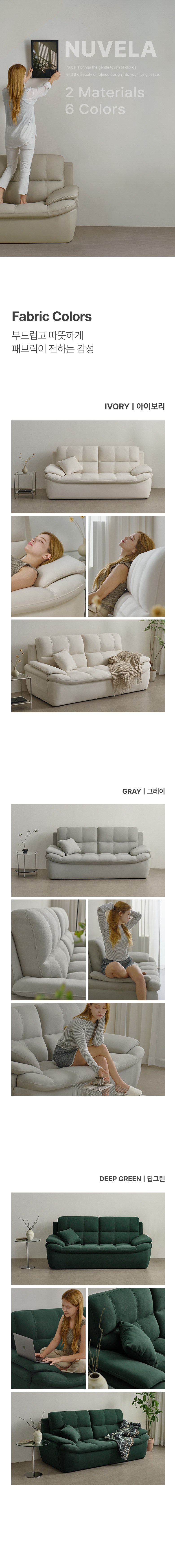 상품 상세 이미지 12