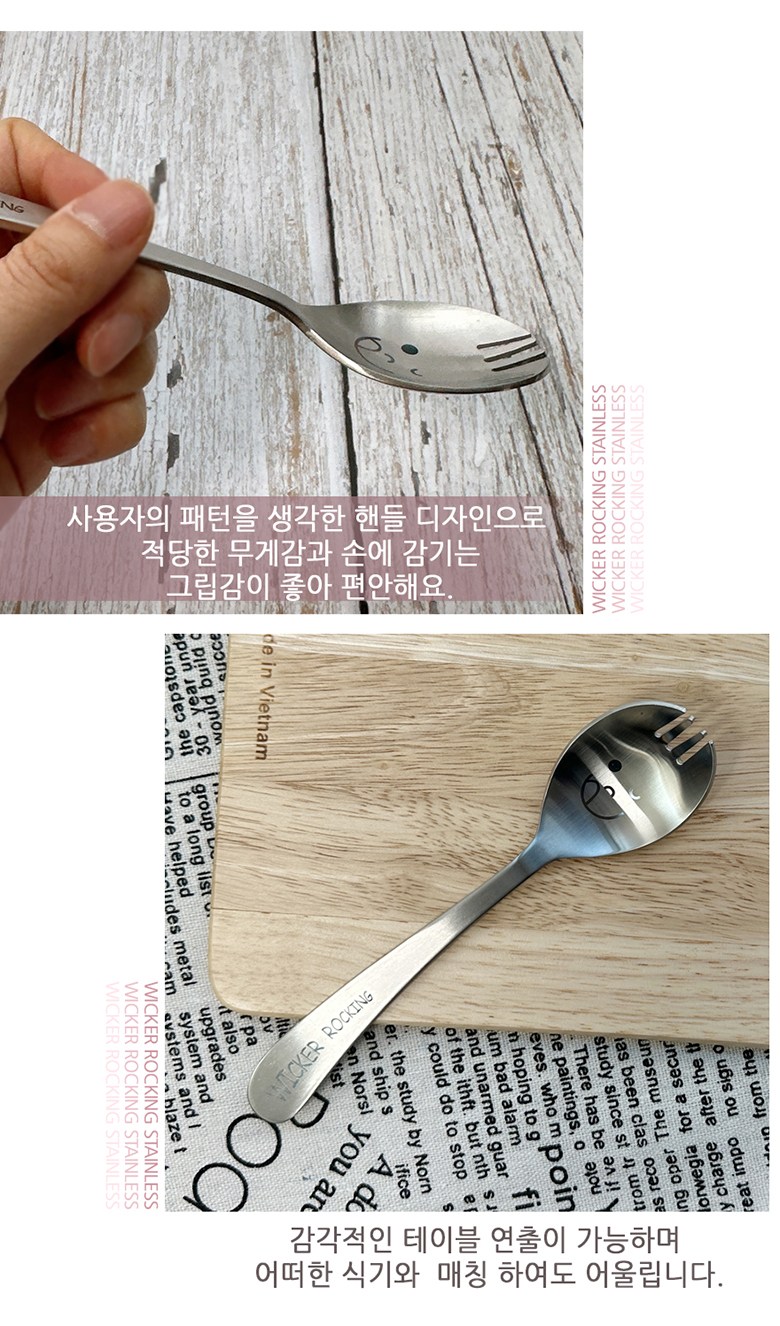 Wingkeo Stainless Sirak Seupun , Honhap Color , Danpum , 2 Pack (윙커 스텐 도시락 스푼, 혼합색상, 단품, 2개)