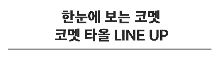 상품 상세 이미지 2