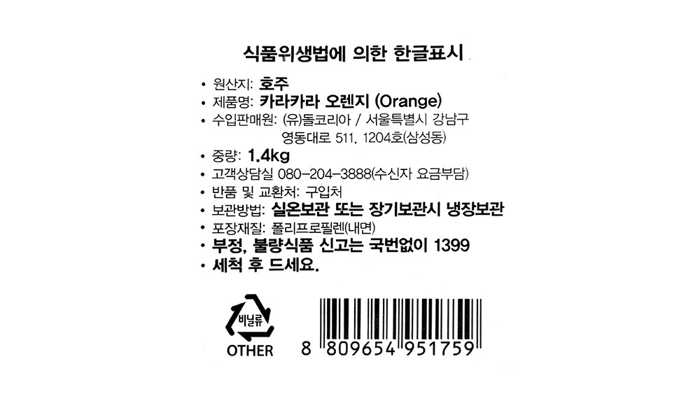 상품 상세 이미지 8
