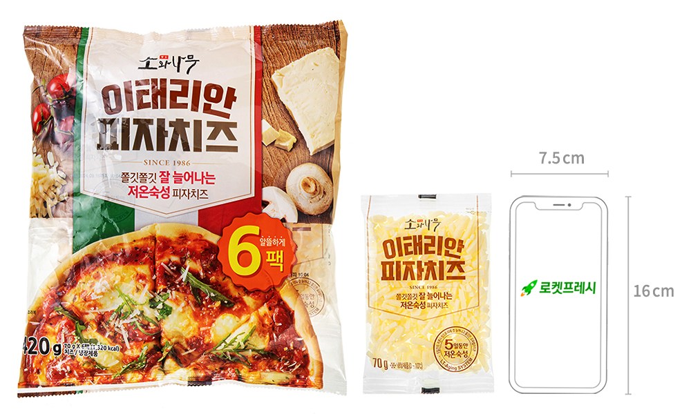Sonamu Taerian Pija Cheese , 70 g, 1 Pack , 6 Pack (소와나무 이태리안 피자치즈, 70g, 1개, 6개입)