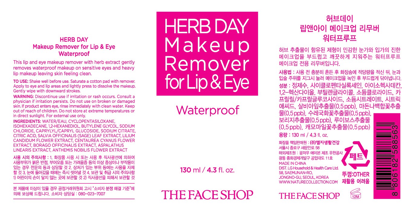 The Face Shop Herbal De Rip & I Mekeueop Rimubeo Woteopeurupeu , 130 ml, 1 Pack (더페이스샵 허브 데이 립앤아이 메이크업 리무버 워터프루프, 130ml, 1개)