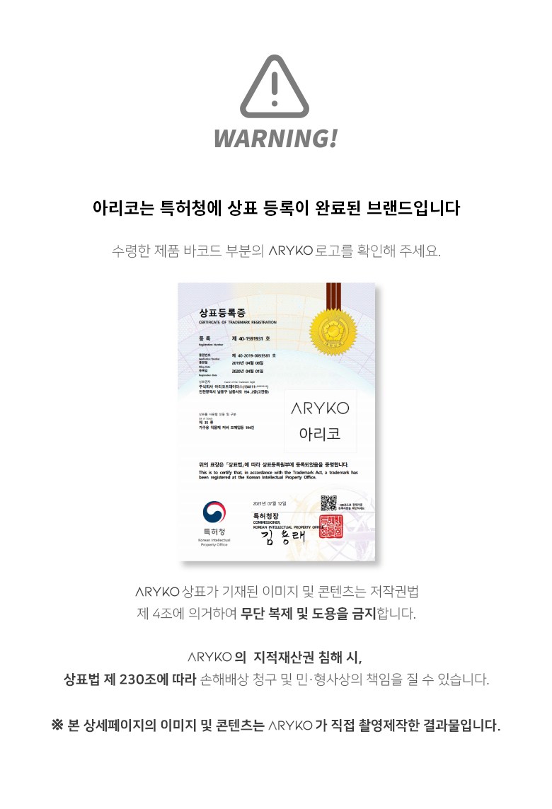 Ariko Stainless Cutlery Whole , Simpeul , 2 Pack (아리코 스테인레스 수저통, 심플, 2개)
