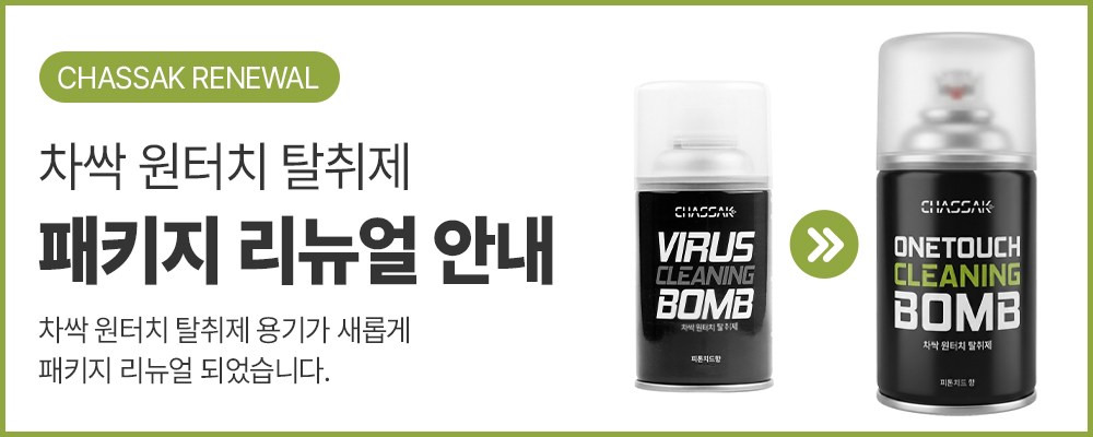 Chassak Wonteochi Charyangyongtalchwije Pi Tone Chideu Scent , 112 g, 1 Pack (차싹 원터치 차량용탈취제 피톤치드향, 112g, 1개)