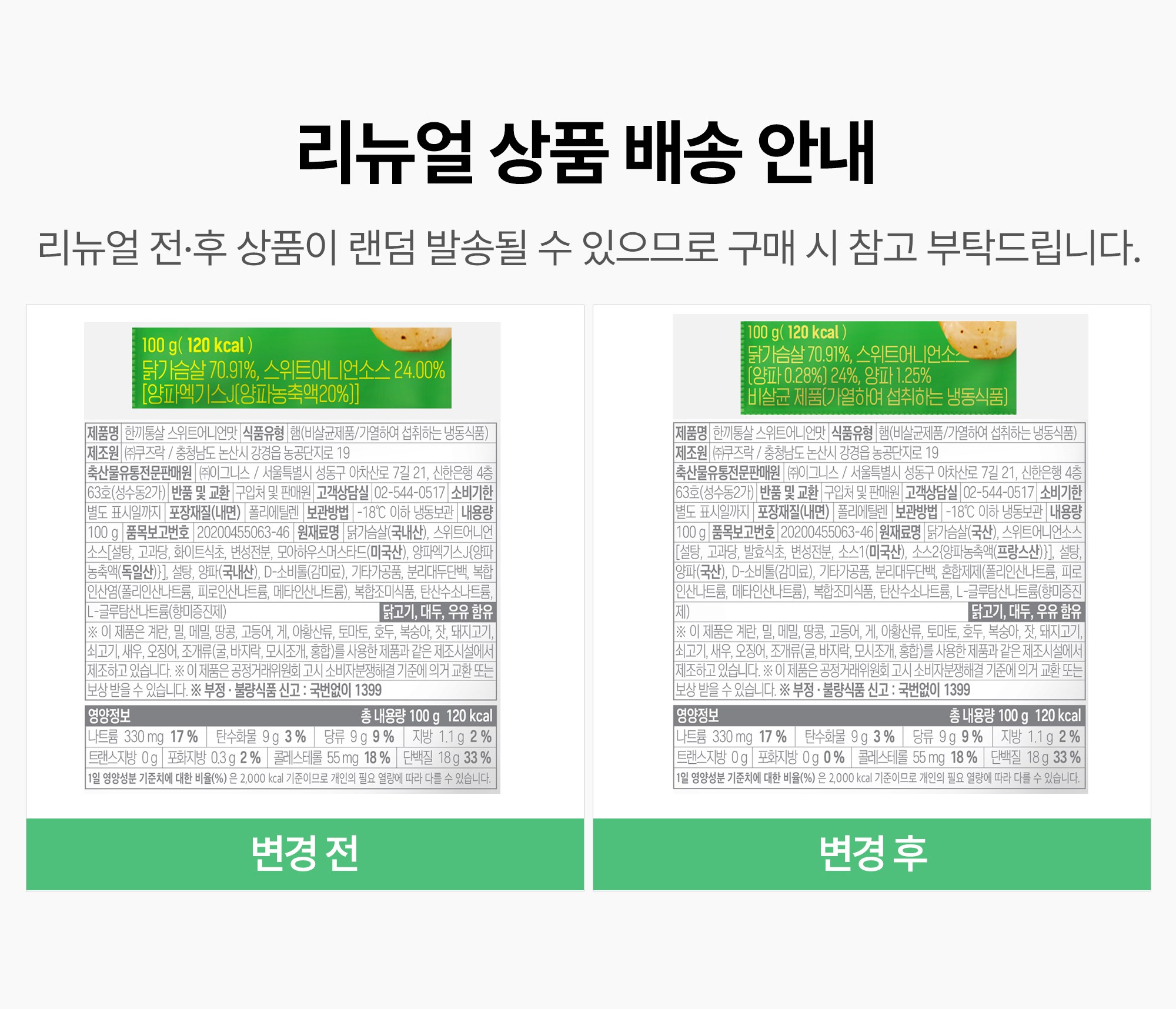 상품 상세 이미지 8