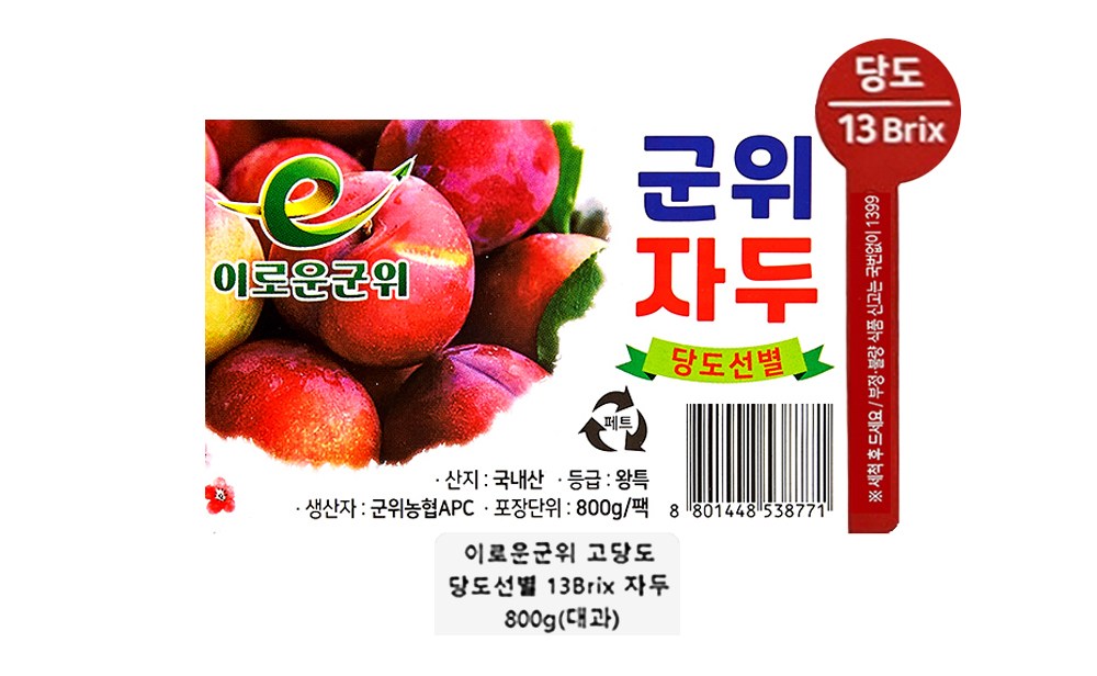 상품 상세 이미지 8