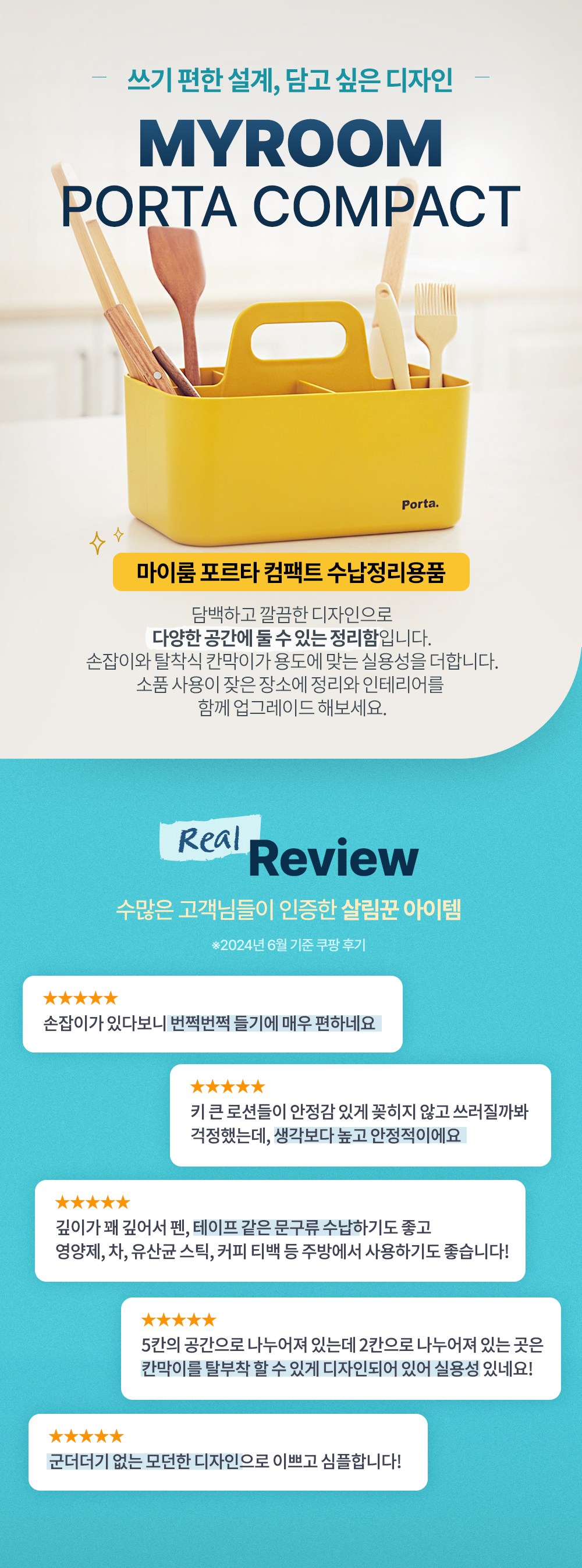 Ritem Packets Reuta Keom Pact Sunap Jeongriham , Abori , 1 Pack (리템 포르타 컴팩트 수납 정리함, 아이보리, 1개)