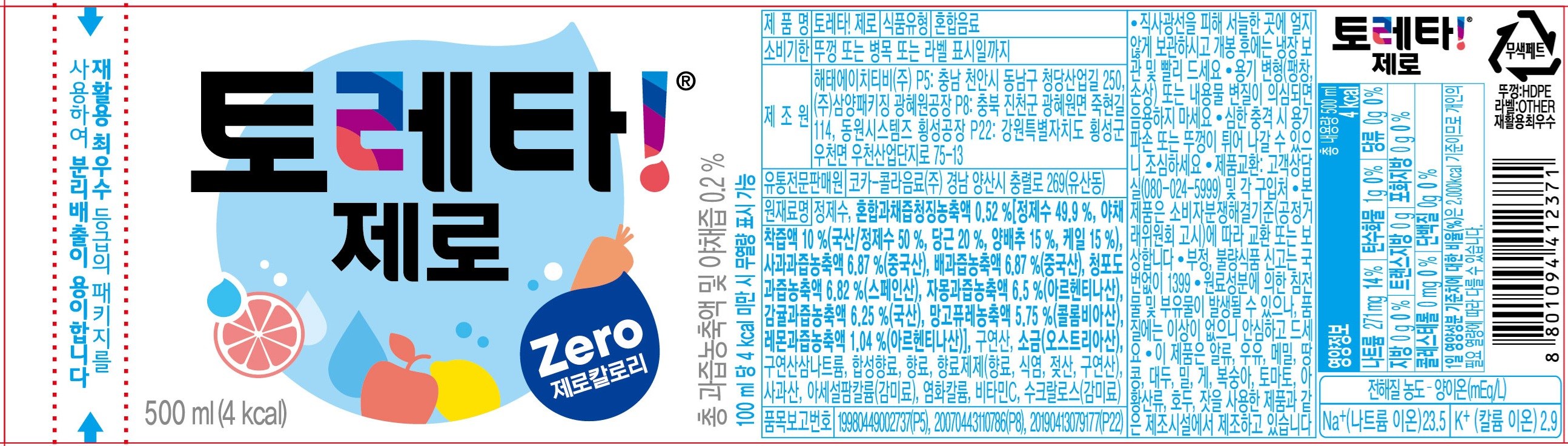 상품 상세 이미지 3