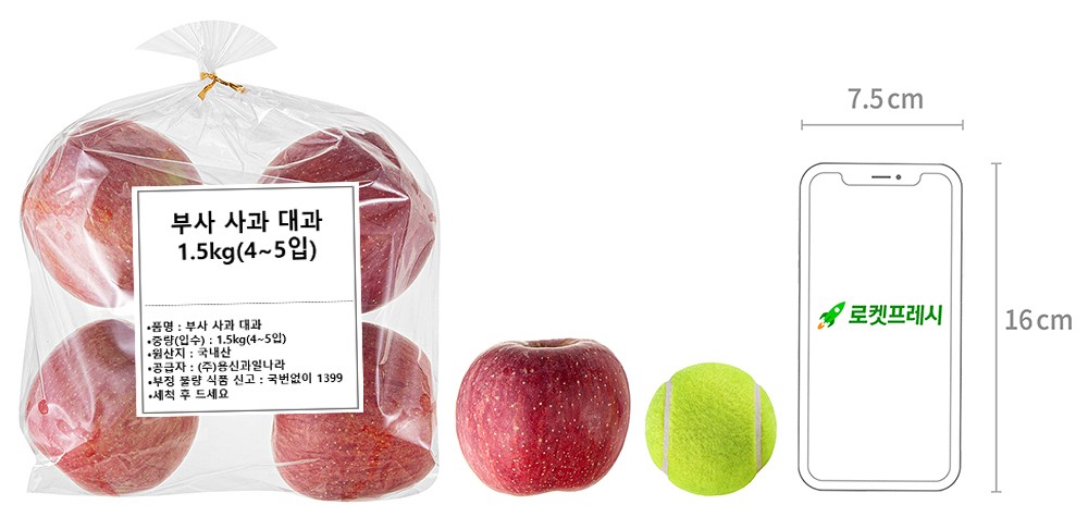 Busa Apple , 1.5 kg( Dae , 4~5 Pack ), 1 Pack (부사 사과, 1.5kg(대과, 4~5입), 1개)