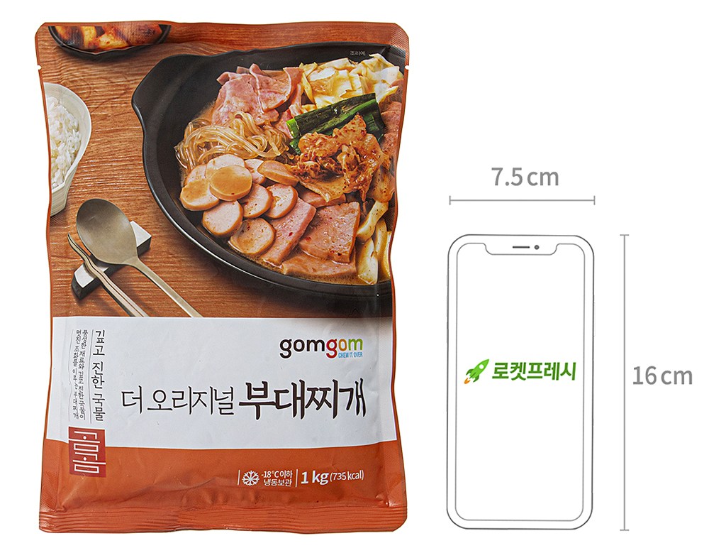 상품 상세 이미지 2
