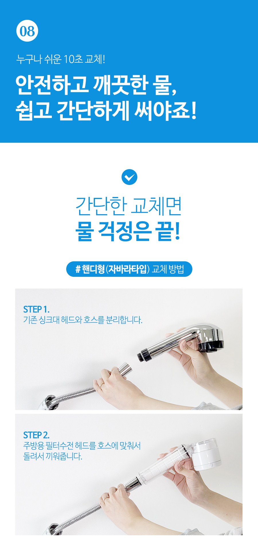 상품 상세 이미지 8