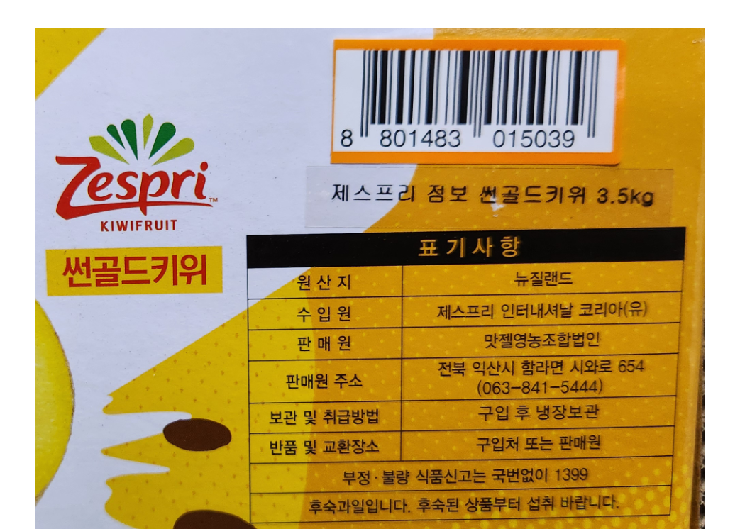 상품 상세 이미지 12