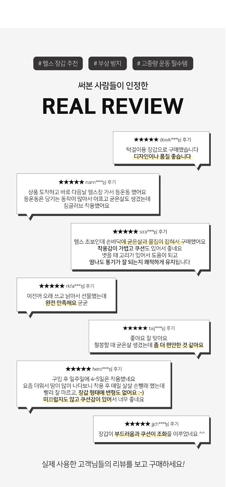 상품 상세 이미지 4