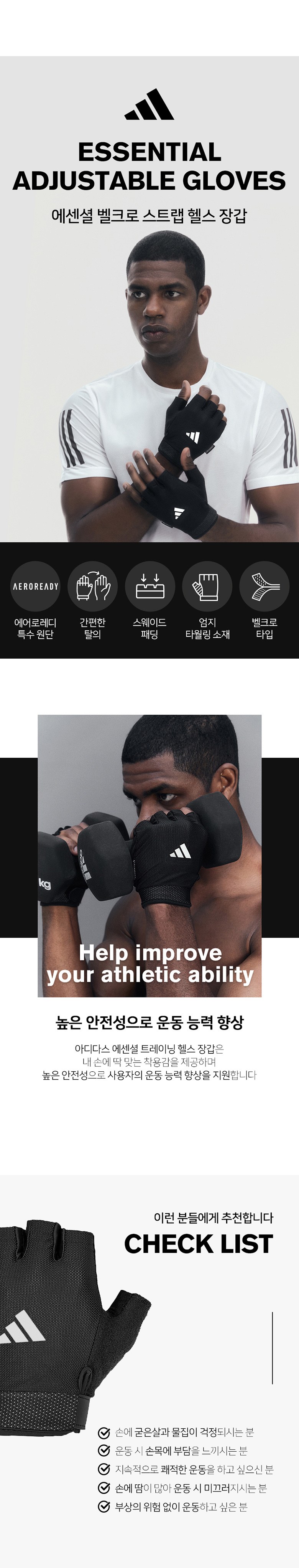 상품 상세 이미지 5